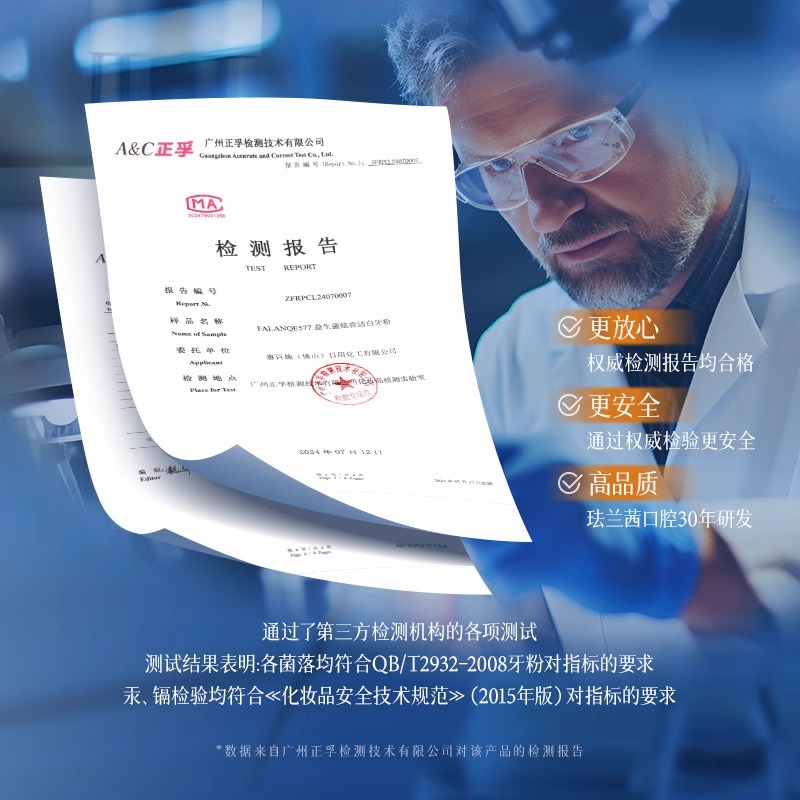牙齿美白神器去黄牙洗牙粉变白速效洁洗白亮白去牙结石污垢除牙石 - 图2