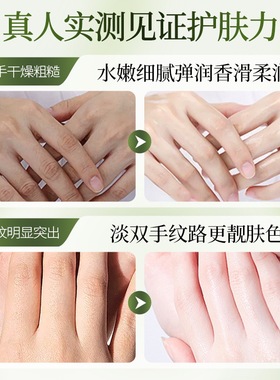 尿素护手霜嫩白美滋润保湿补水防干裂粗糙去手纹女正品官方旗舰店