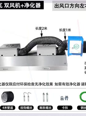 商用不锈钢排烟罩一体机农村土灶家用饭店厨房油烟机抽油烟罩