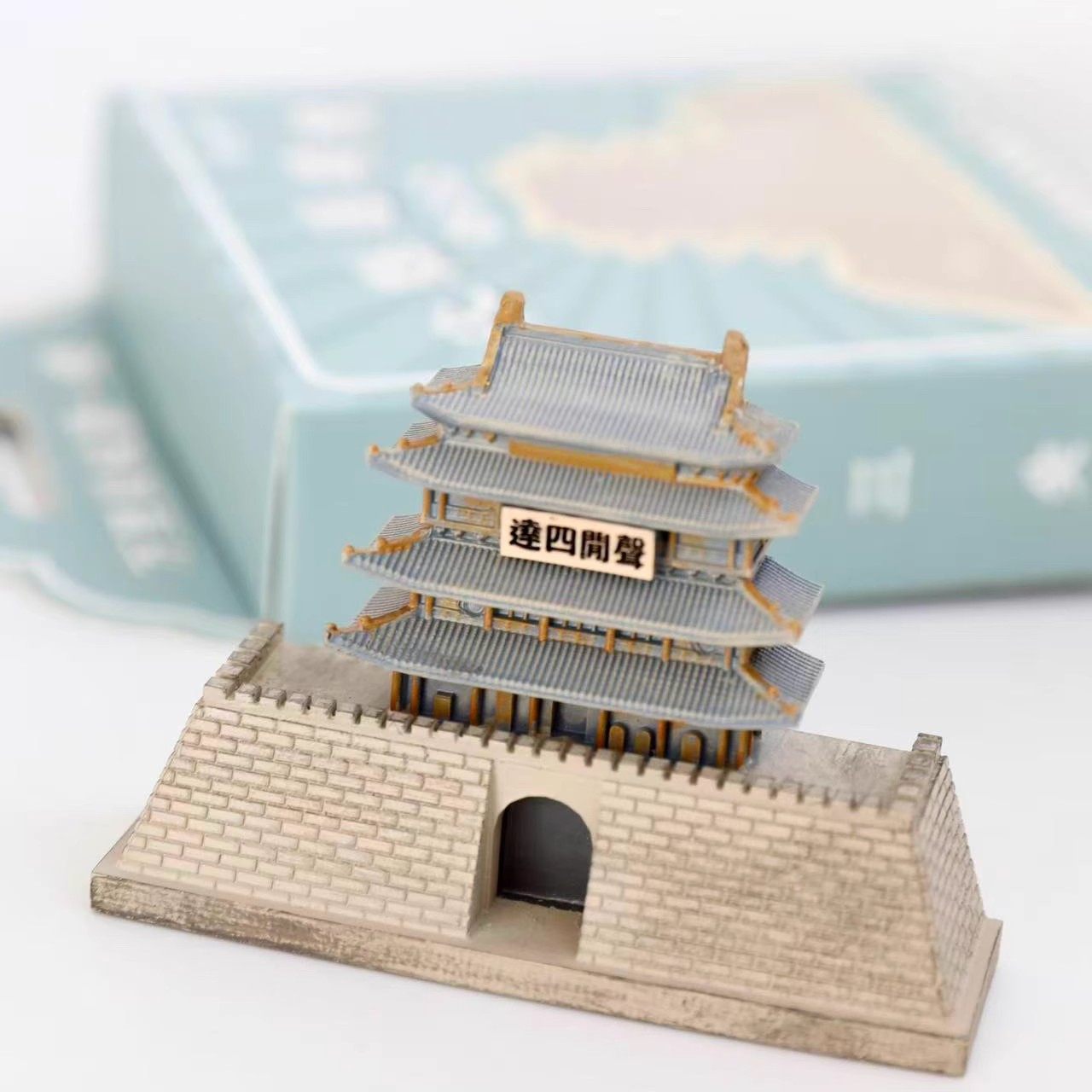 山西古建文创礼物忻州代县亚洲鼓楼边靖楼树脂立体摆件冰箱贴伴手,淘宝优惠券,粉丝福利购,淘宝优惠卷