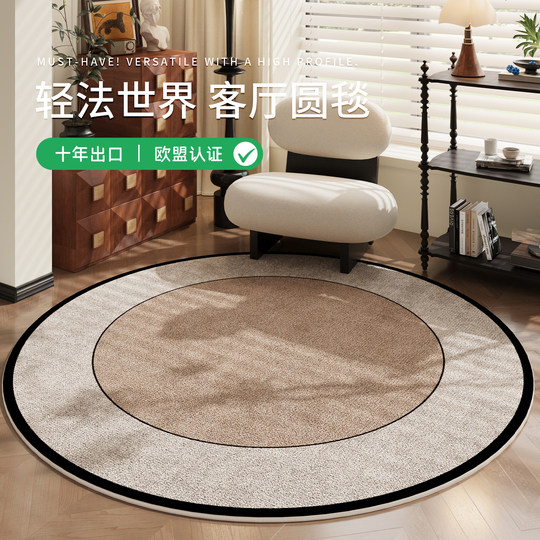 中古法式圆形书房客厅地毯沙发茶几地垫化妆间电脑椅旋转椅垫卧室