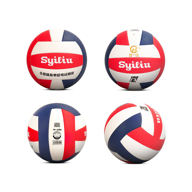 Sports Single Recruitment College Entrance Examination High School Entrance Exam Volleyball Double First Class