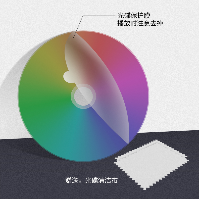 正版巫启贤专辑精选情歌珍藏版1:1母盘直刻无损高音质发烧cd碟片 - 图3