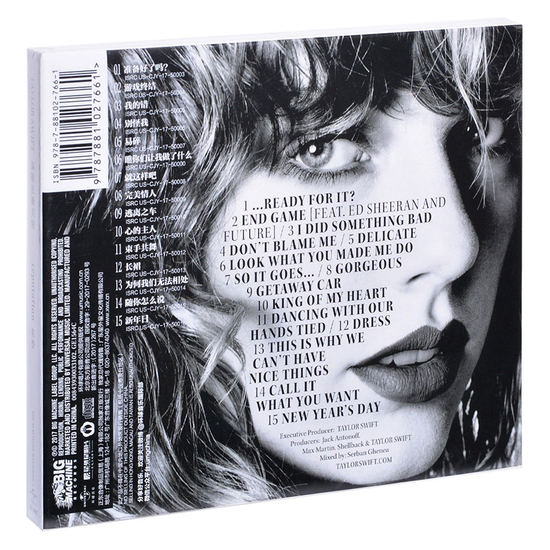 霉霉新专辑 泰勒斯威夫特 Taylor Swift Reputation CD+海报 正版 - 图1