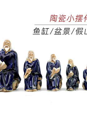 吸水石假山摆件人物装饰