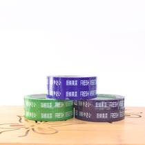 Bale Duct Tape Daily Fresh Vegetables 1 8 Wide Baler Duct Tape Supermarket Zaguchi Machine Vegetable Bound Vegetable Duct Tape