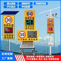 Solar Radar Anemometer Customised High Speed Park Plant Area Vehicle Movement Grip Overspeed LED Screen Cue Cards