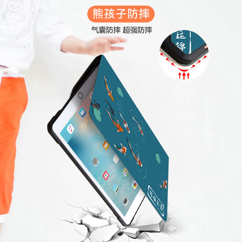 国风iPad10代保护套4Air5平板10.2寸A2696适用苹果8ip9古风mini6壳2022Pro12.9旋转10.5支架全包9.7笔槽A2602 - 图0