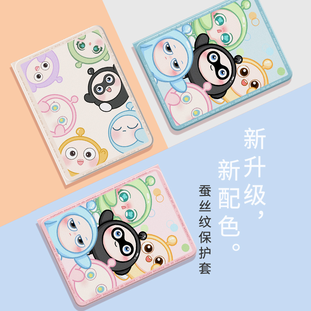 适用iPad2022苹果apid平板电脑保护套air5第五代外壳ari4th全包a2588防摔a2316皮套A2325卡通10.9寸iP套a2591 - 图1