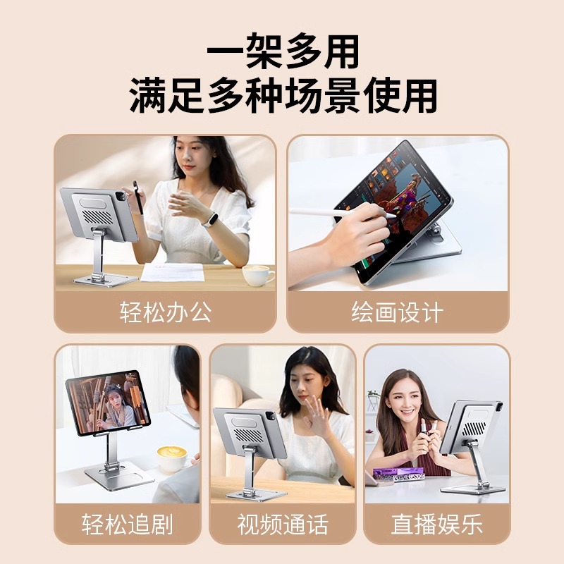 ipadmini5平板支架mimi4代适用苹果A2133打游戏迷你1/2/3手机支架A1489看视频A1432网课1538绘画7.9英寸架子 - 图3