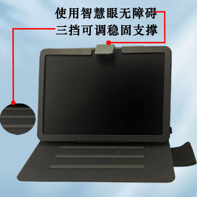 科大讯飞P30平板保护套11英寸科大Q30平板电脑S30全包硅胶套YSSA30001学习机壳YSSA30002卡通横竖支撑pad外壳 - 图3