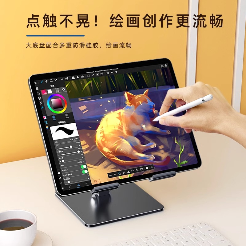 适用苹果ipadpro12.9平板电脑支架A2436第六代12.9英寸大屏幕A2378支撑架ipid吃鸡游戏por直播绘画A2229视频 - 图0