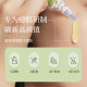 Keyu Acne Removal Essence Herbal Plant Extract Acid-free Acne Removal