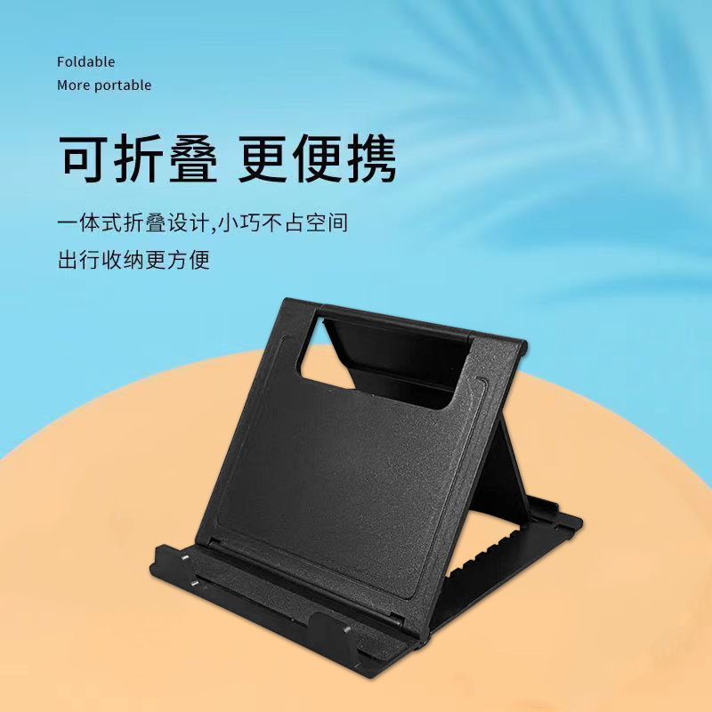 15.6寸便携式显示器支架13.31417.3桌面金属手机平板底座通用铁 - 图0