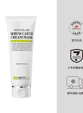 涂抹式面膜保湿舒缓控油轻薄
