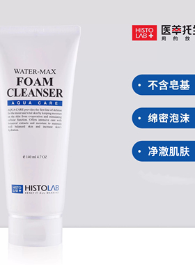 医萃托兰水漾保湿礼品套盒