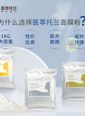 珍珠舒缓韩国面膜医萃托兰