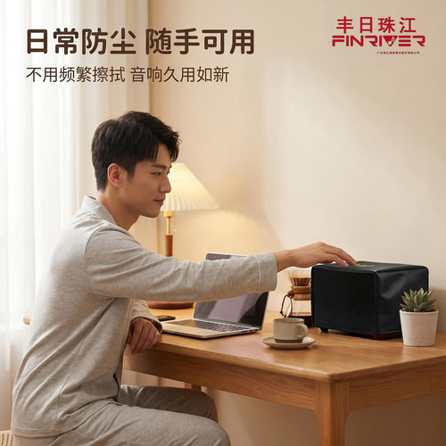 马歇尔STANMORE III音箱防尘盖布MARSHALL ACTONII蓝牙音响保护套 - 图1