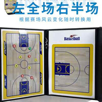 Basketball Tactical Board Professional Coaching Board of the Cricket Board Conductor Football Magnet Basketball Class training Teaching Teaching Case Tactical Ben
