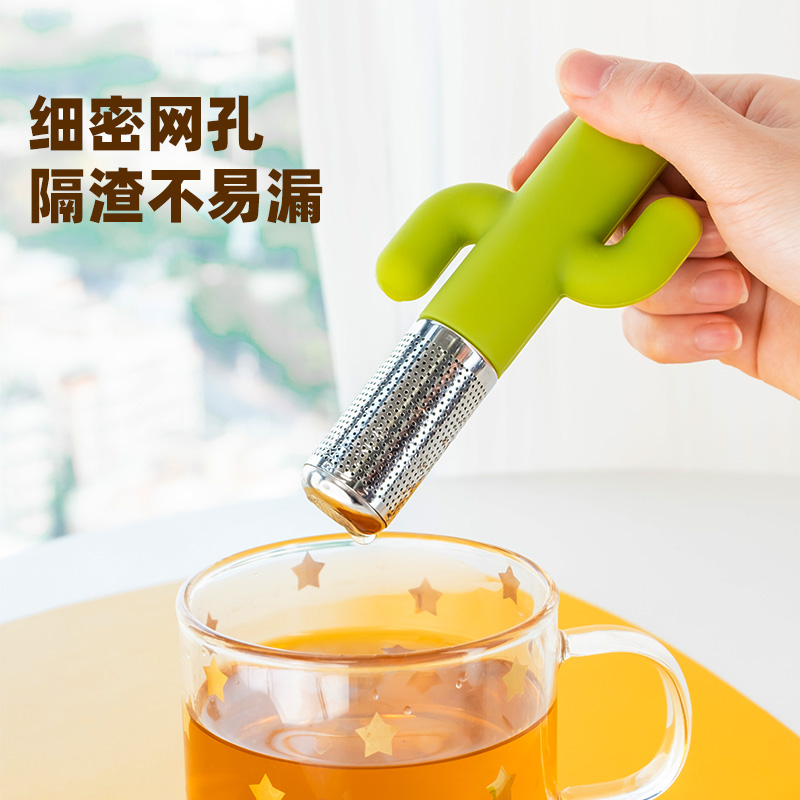 加拿大joie茶漏茶滤仙人掌泡茶神器茶叶过滤器办公室茶水分离可爱 - 图2