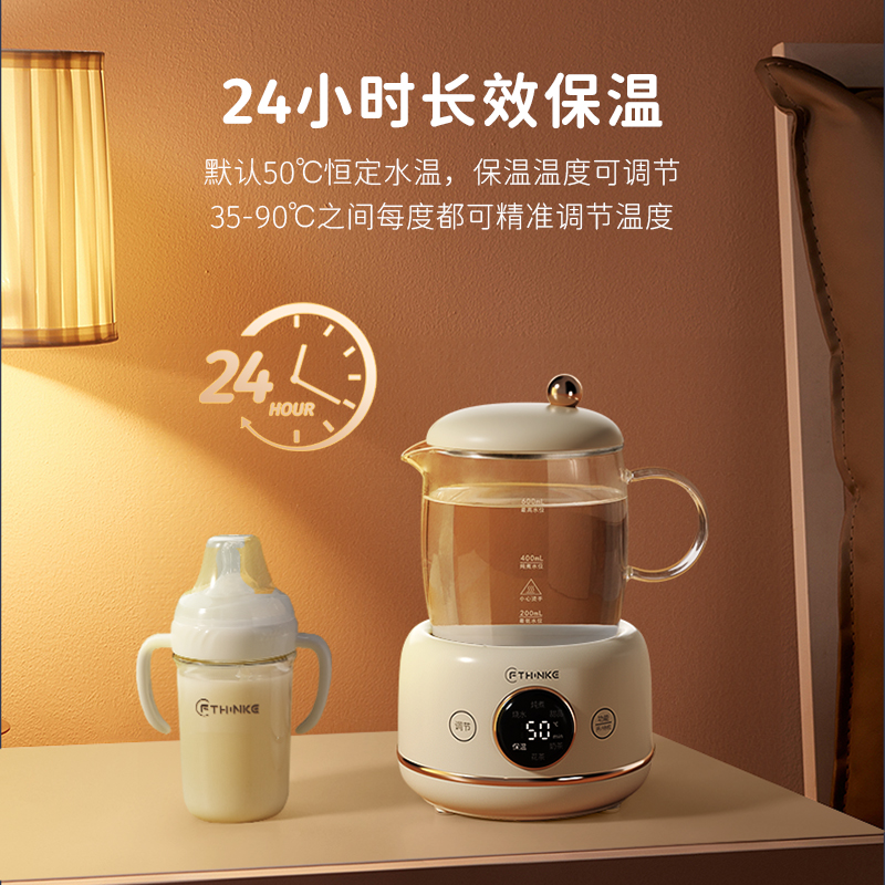 菲森客迷你恒温养生壶全玻璃小型办公室mini多功能家用2024新款