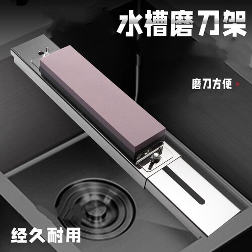磨刀石固定支架家用菜刀开刃神器厨房水槽固定磨刀架可调节伸缩架 - 图0
