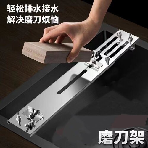 磨刀石固定支架家用菜刀开刃神器厨房水槽固定磨刀架可调节伸缩架 - 图2