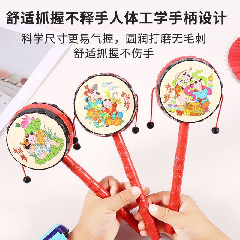 儿童玩具手摇鼓拨浪鼓新生婴儿幼儿益智力玩具怀旧经典吉祥拨浪鼓,淘宝优惠券,粉丝福利购,淘宝优惠卷
