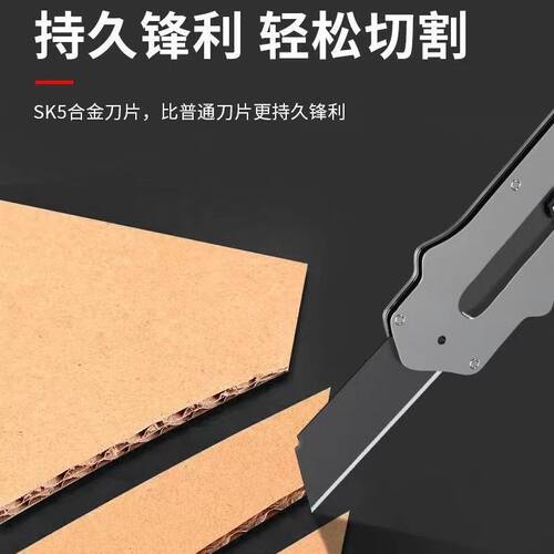 美工刀全钢重型加厚不锈钢美工刀壁纸刀工业级全金属裁纸刀墙纸刀 - 图2