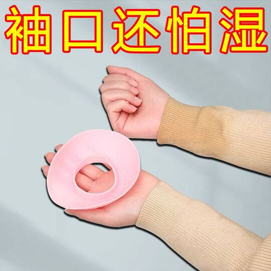 Exquisite sisters are ready with silicone small flower embankment face wash belt