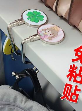 学生书包挂钩桌面可拆卸移动挂包器小学办公桌挂包勾课桌边挂包钩