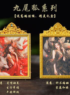 新款九尾狐狐娘娘吊坠项链