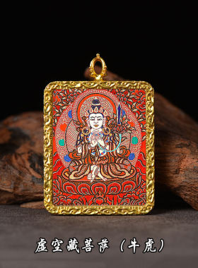 藏式红色八大守护神描金唐卡吊坠