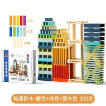 (Dorjee Doggi DT) 26012 Archimedes build the building block strips (200 pieces of mixed-coloured clothing)