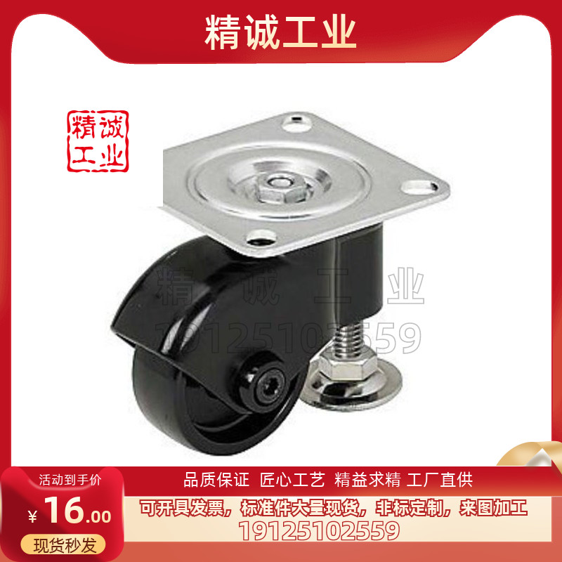 替代怡合达脚轮J-CRB01 J-CRB03 J-CRB06-D50 D65 D75-NM重载进口 - 图2