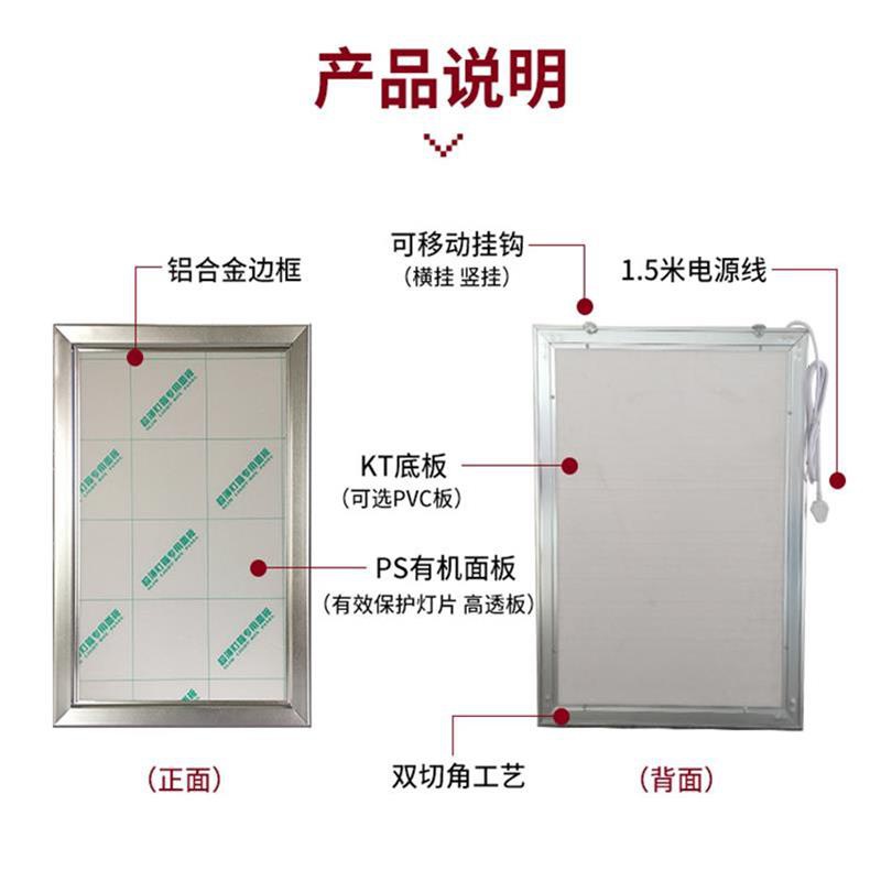 led超薄灯箱定做开启室内奶茶店招牌价目表点菜灯箱广告牌挂墙式 - 图2