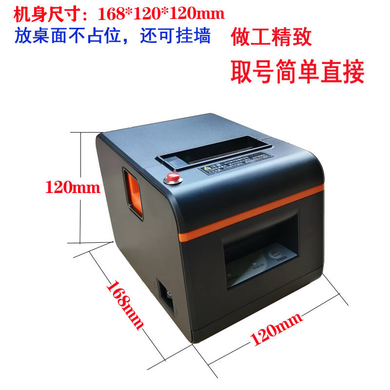 自动排队取票号机诊所排号单小型迷你挂号机叫号器商用1键自动切 - 图2