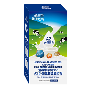 9.9【尝鲜试用】爱薇牛生牛乳高钙60g