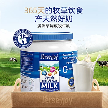 【礼盒装】澳洲爱薇牛高钙全脂学生成人奶粉[30元优惠券]-寻折猪