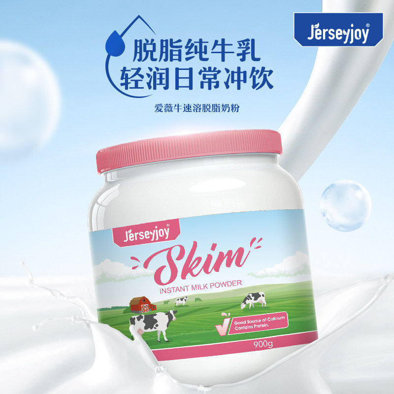 澳洲原装进口爱薇牛中老年益生菌奶粉高钙低GI高蛋白低脂送礼佳选