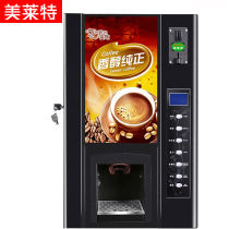 Merlette (MILATE) Meillette coin coffee machine Commercial fully automatic instant coffee milk tea machine hot and cold
