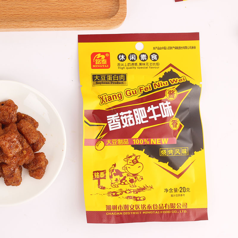 铭泰香菇肥牛味辣条香禛素肉8090后怀旧童年小零食品小吃网红休闲-图0