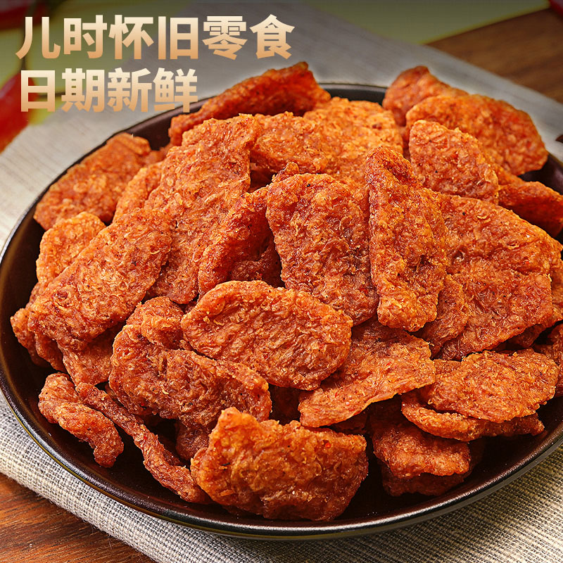 铭泰香菇肥牛味辣条香禛素肉8090后怀旧童年小零食品小吃网红休闲-图1