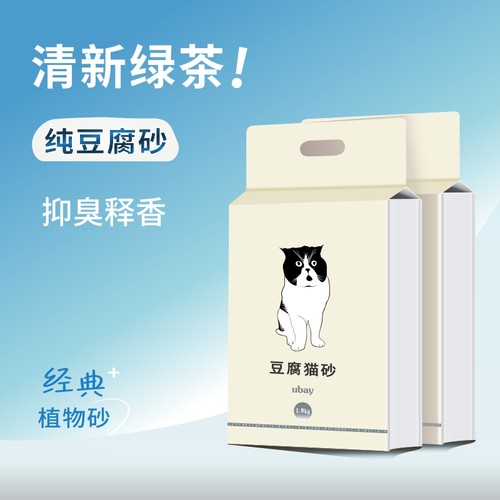 ubay豆腐猫砂强效去味除臭植物猫砂防臭无粉尘精品猫砂除味推荐 - 图3