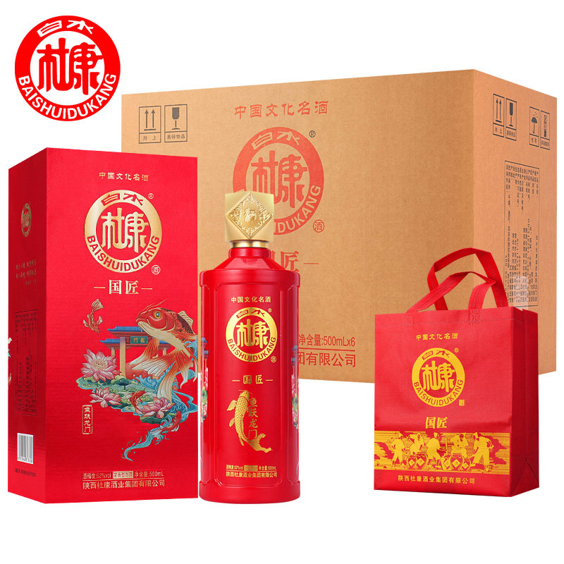白水杜康国匠鱼跃龙门 52度浓香型固态法白酒整箱装500ml*6瓶盒装