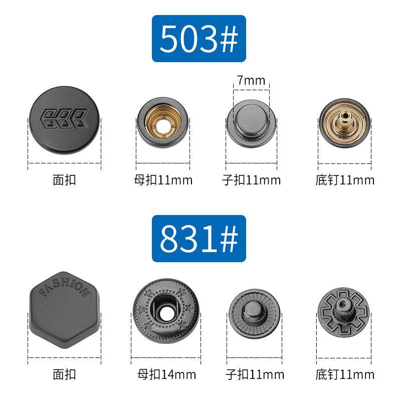 定制扣子英文四合扣按扣羽绒服外套大衣金属字母摁扣子母扣纽扣,淘宝优惠券,粉丝福利购,淘宝优惠卷