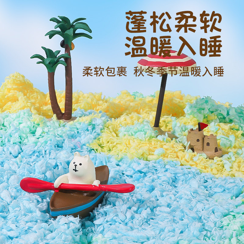 仓鼠纸棉木屑垫料除臭尿砂金丝熊花枝鼠专用冬天保暖锯末用品大全,淘宝优惠券,粉丝福利购,淘宝优惠卷