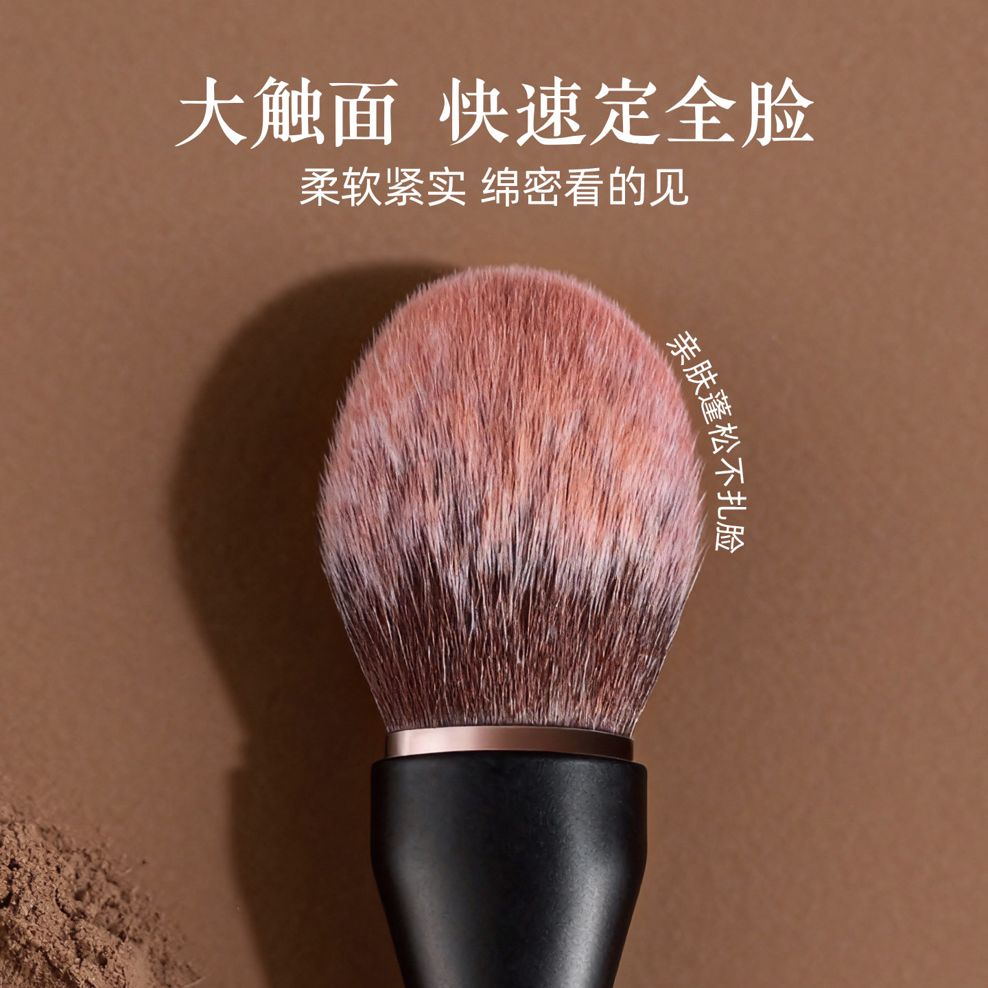 美丽因子化妆刷美彩妆套装工具软毛散粉腮红高光遮瑕眼线新手刷子,淘宝优惠券,粉丝福利购,淘宝优惠卷