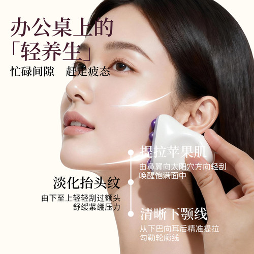美丽因子熨斗滚珠美容仪脸部按摩器按摩仪提拉紧致手动瘦脸神器石 - 图0