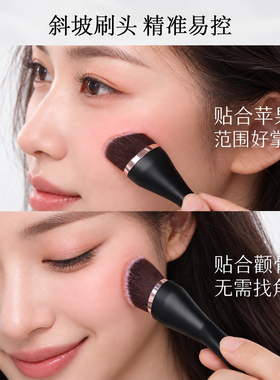 【全新升级】小扫把修容刷
